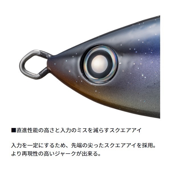 ソルティガ カドラー 160F